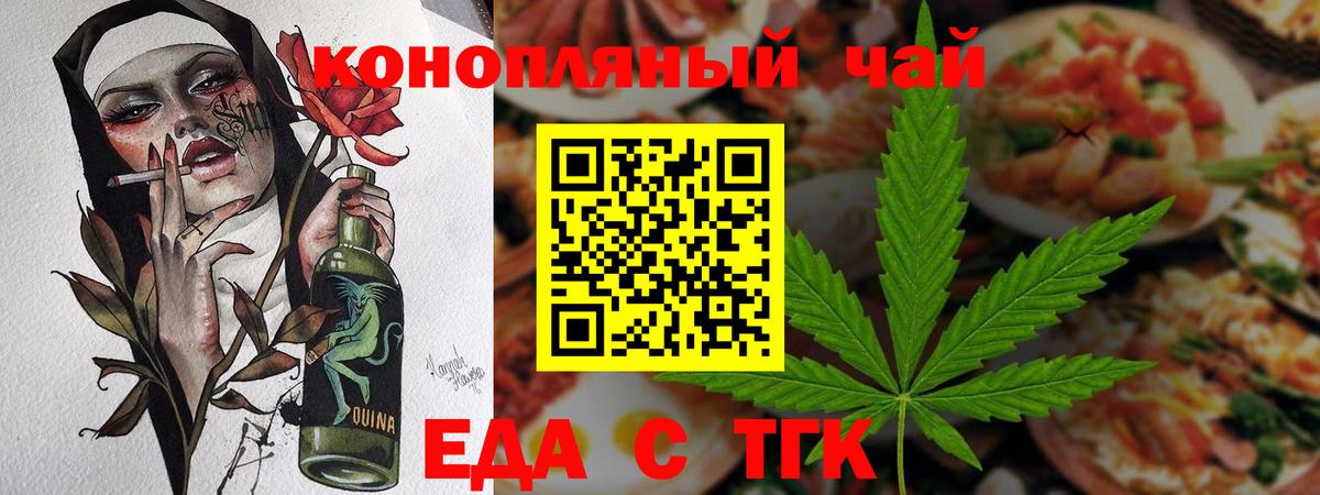 Canna-Cookies конопля  Вход с VPN  Маркс 