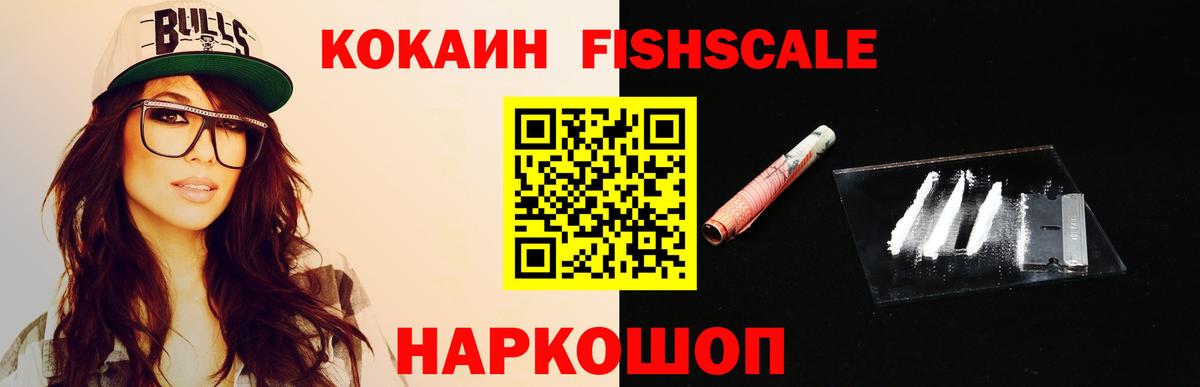 Cocaine 98%  КОКАИН  КОКАИН VHQ  Маркс  Вход с VPN 