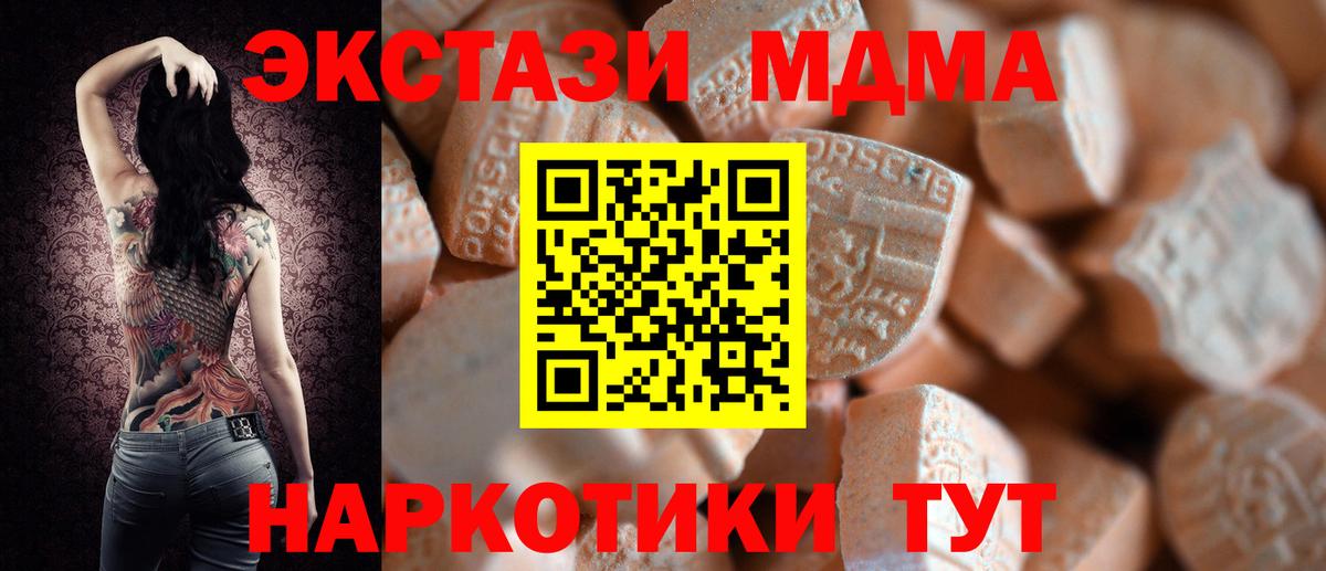 Маркс  Ecstasy louis Vuitton  Вход с VPN  Экстази  Ecstasy 250 мг 