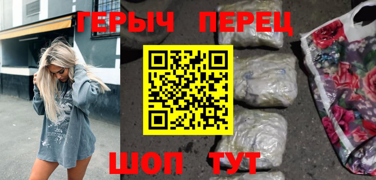 Героин афганец  Героин  Маркс  Вход с VPN 