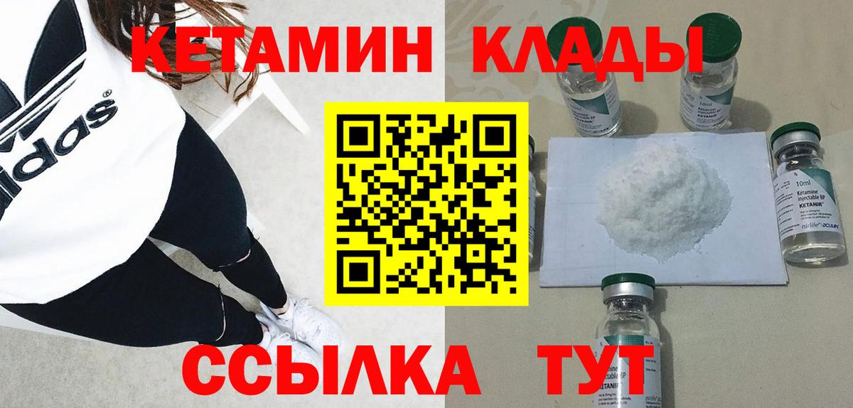 Кетамин ketamine Маркс