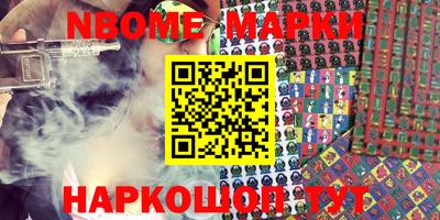 трава Камышлов