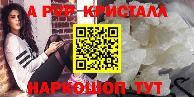 трава Камышлов