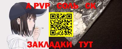 COCAINE Кандалакша