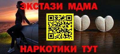 мдпв Канаш
