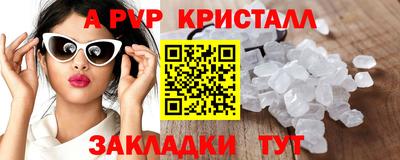 трава Камышлов