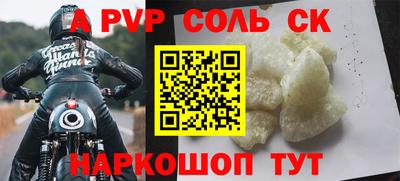 мдпв Канаш