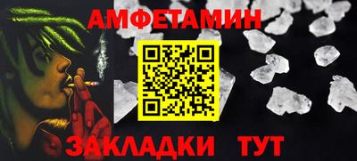 трава Камышлов