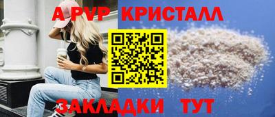 мдпв Канаш