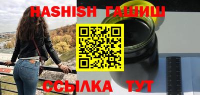 трава Камышлов