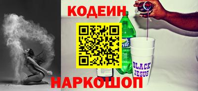COCAINE Кандалакша
