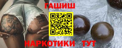 трава Камышлов