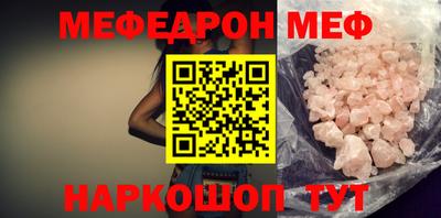 трава Камышлов