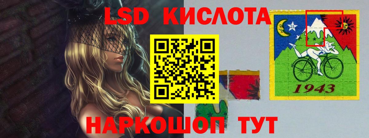 LSD-25 экстази кислота  Лсд 25 экстази кислота  Маркс  Вход с VPN 