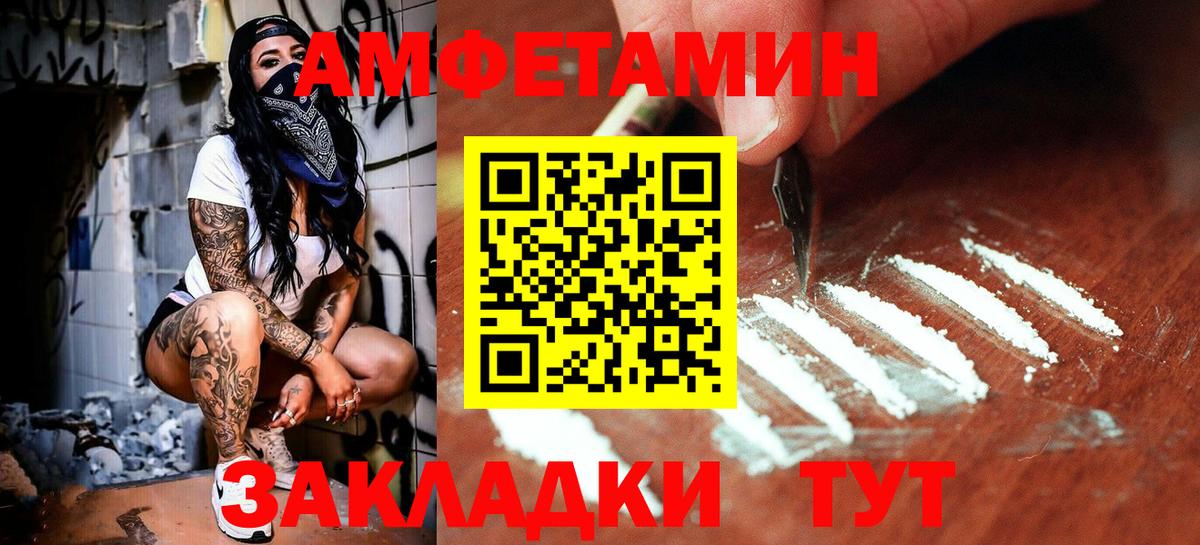 Маркс  МЕТАМФЕТАМИН кристалл  Вход с VPN 