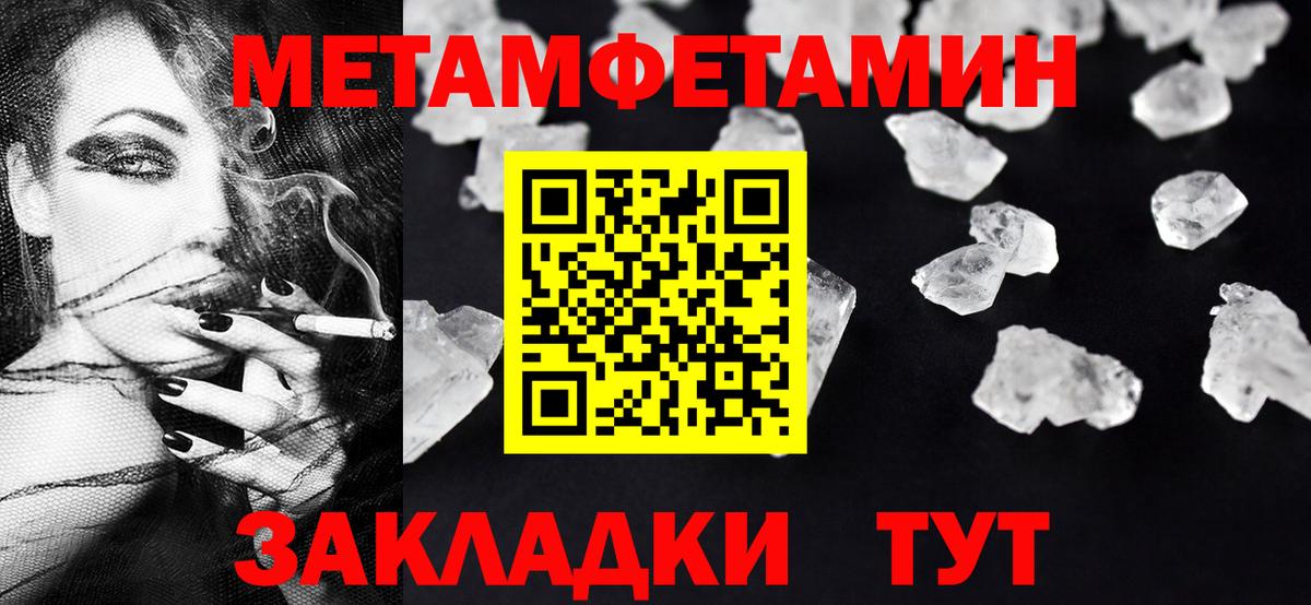 Метамфетамин Methamphetamine Маркс