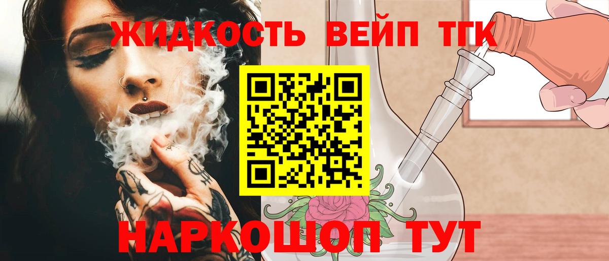 Маркс  закладки  Дистиллят ТГК концентрат  Вход с VPN  ТГК Wax 