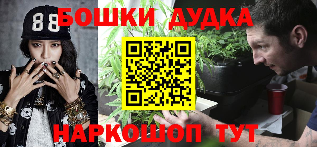 Каннабис марихуана  Каннабис SATIVA & INDICA  Вход с VPN  Марихуана тримм  Маркс  Бошки марихуана планчик 
